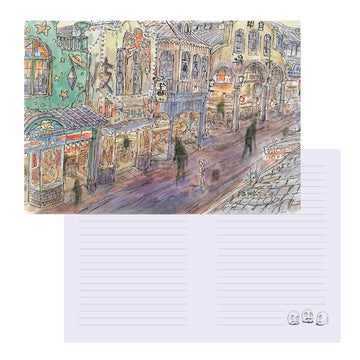 SPIRITED AWAY JOURNAL